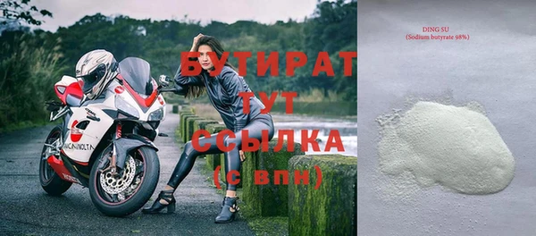 скорость Бугульма