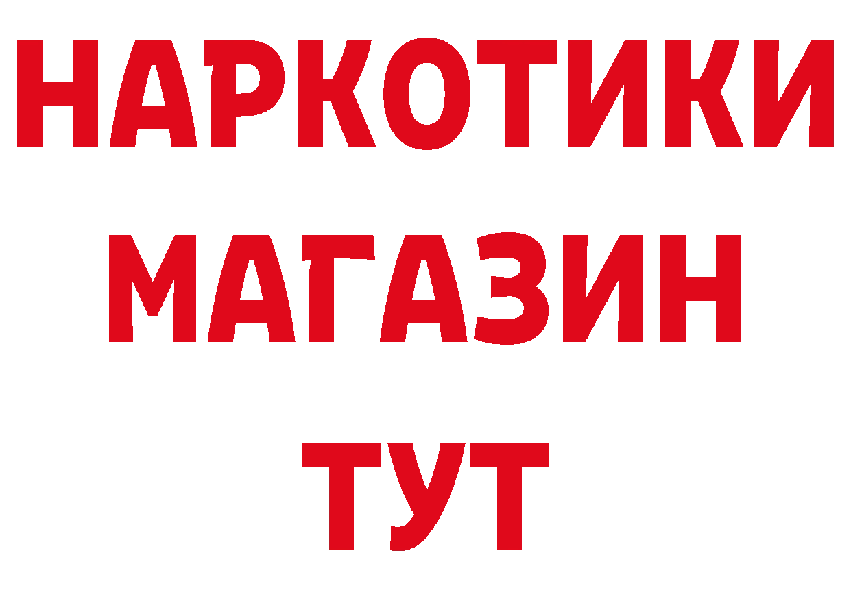 Печенье с ТГК конопля зеркало сайты даркнета МЕГА Мурино