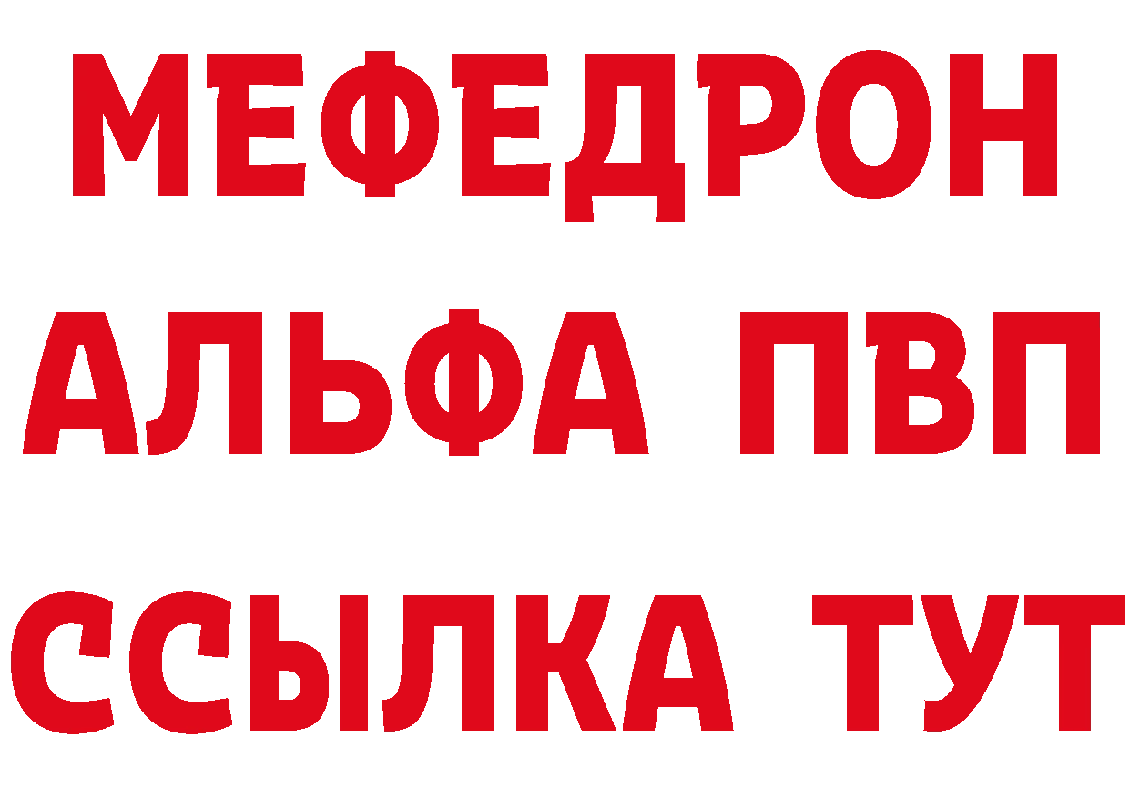 Героин VHQ как войти даркнет мега Мурино