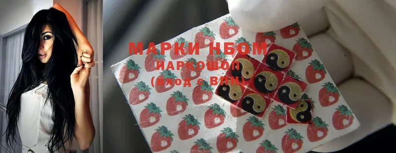 Марки N-bome 1,8мг  купить наркотик  Мурино 